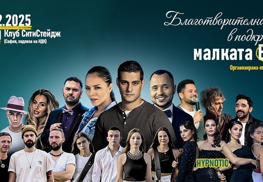 Заедно за Вики - показване на този албум Заедно за Вики